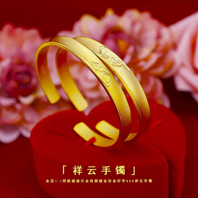 패션 14K 옐로우 골드 팔찌, 여자을 위한 웨딩 약혼 팔찌 럭키 클라우드 성명 쥬얼리 선물